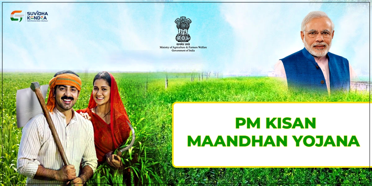 প্রধানমন্ত্রী ‘কিষাণ মান ধন যোজনা’ৰ ৭বছৰ সম্পূৰ্ণ