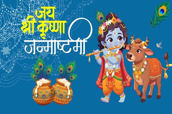 President Murmu greets citizens on  Janmashtami 
