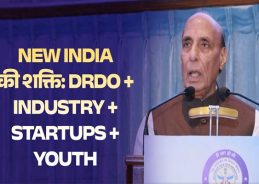 Integration of Forces, R&D institutions & Industry can make India self-reliant in defence sector: Rajnath Singh
