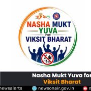 Spotlight : Nasha Mukt Yuva for Viskit Bharat