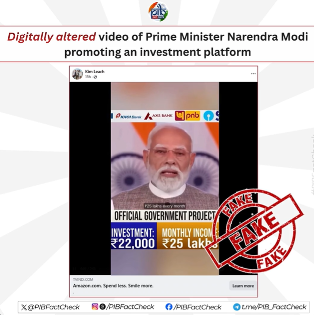 तथ्य जांच: प्रधानमंत्री नरेंद्र मोदी का निवेश योजना से जुड़ा वीडियो फ़र्जी