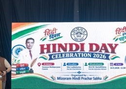 Hindi Diwas 2026: Mizoram CM calls for learning Hindi while preserving Mizo culture