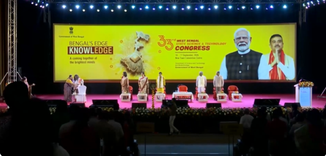 पश्चिम बंगाल में 33वीं राज्य विज्ञान और प्रौद्योगिकी कांग्रेस का शुभारंभ