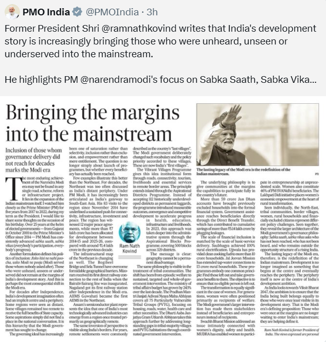 प्रधानमंत्री नरेंद्र मोदी ने पूर्व राष्ट्रपति राम नाथ कोविंद द्वारा लिखित एक लेख साझा किया