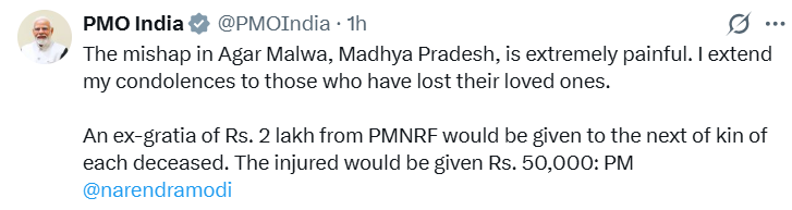 राष्ट्रपति और प्रधानमंत्री ने मध्य प्रदेश के आगर मालवा ज़िले में हुई दुर्घटना पर जताया दुख