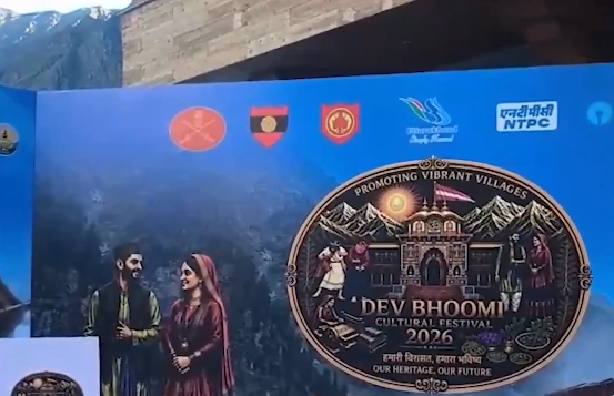 उत्तराखंड: बद्रीनाथ में दो दिवसीय देवभूमि सांस्कृतिक महोत्सव का आयोजन