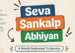 Haryana MoS Gaurav Gautam launches cleanliness drive under Seva Sankalp Abhiyan Haryana MoS Gaurav Gautam launches cleanliness drive under Seva Sankalp Abhiyan