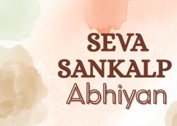 Seva Sankalp Abhiyan to begin in Ujjain with grand Deepotsav