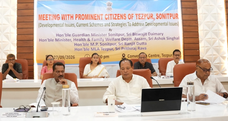 মন্ত্রী বিশ্বজিৎ দৈমাৰী আৰু স্বাস্থ্য মন্ত্রী অশোক সিংহলৰ উপস্থিতিত শোণিতপুৰ জিলা সম্মিলন কেন্দ্ৰত নাগৰিক সভা