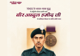 LS Speaker pays tribute to Company Quartermaster Havildar Abdul Hamid on his martyrdom day
