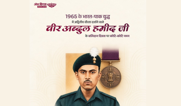 LS Speaker pays tribute to Company Quartermaster Havildar Abdul Hamid on his martyrdom day