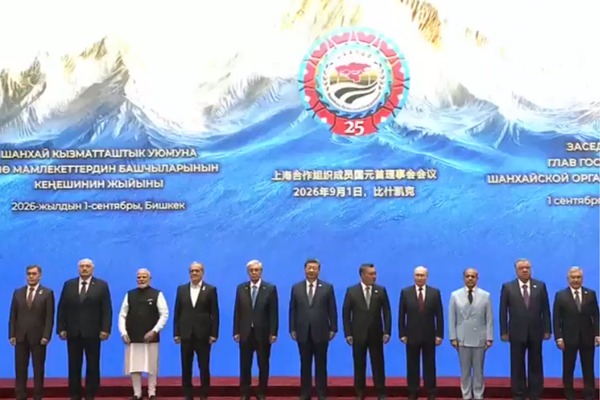 26th SCO Summit begins in Bishkek, Kyrgyzstan