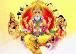 Defence Minister Rajnath Singh, HM Amit Shah extend Vishwakarma Jayanti greetings Defence Minister Rajnath Singh, HM Amit Shah extend Vishwakarma Jayanti greetings
