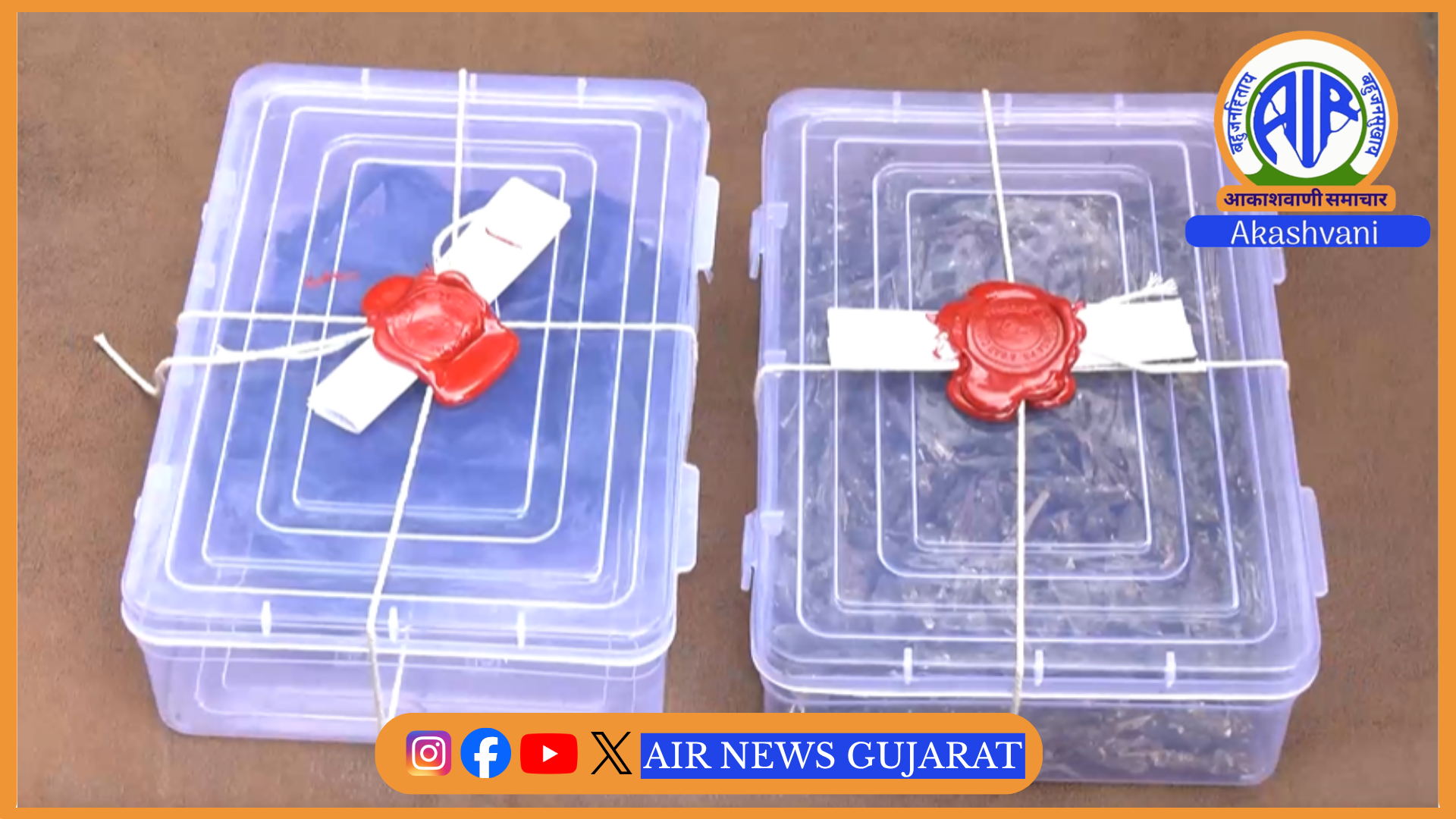 અમદાવાદના દાણીલીમડા વિસ્તારમાંથી કેફી પદાર્થ સાથે એકની ધરપકડ ફરાર આરોપીની શોધખોળ