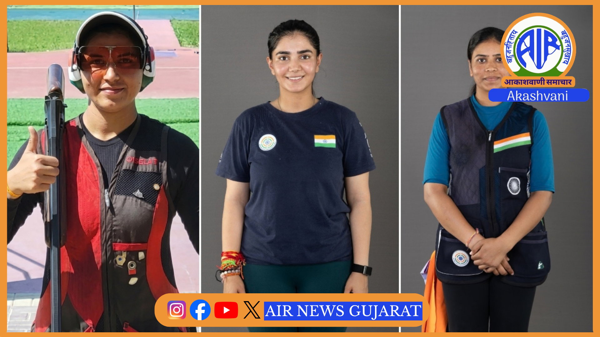 એશિયન ગેમ્સમાં, નીરુ ઢાંડાએ  મહિલા ટ્રેપ વ્યક્તિગત સ્પર્ધામાં સુવર્ણ ચંદ્રક જીતીને ભારતીય નિશાનેબાજીમાં  ઇતિહાસ રચ્યો