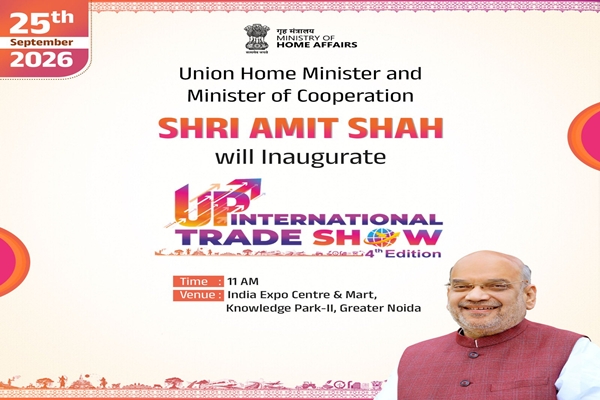 UP International Trade Show 2026 to begin tomorrow in Greater Noida