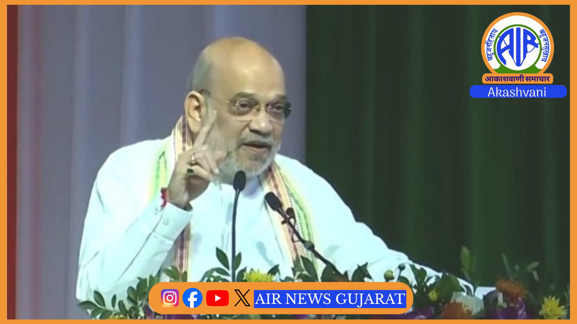 “ભારતની સંસ્કૃતિ અને સાહિત્ય કમળ જેવું છે” – નવી મુંબઈમાં કેન્દ્રીય ગૃહમંત્રી અમિત શાહનું નિવેદન