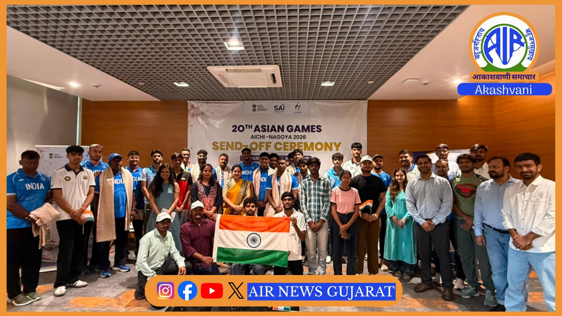 20મી ઍશિયન ગેમ્સ માટે પસંદગી પામેલી ભારતીય તરવૈયા ખેલાડીઓની ટીમને અમદાવાદથી વિદાય અપાઈ.