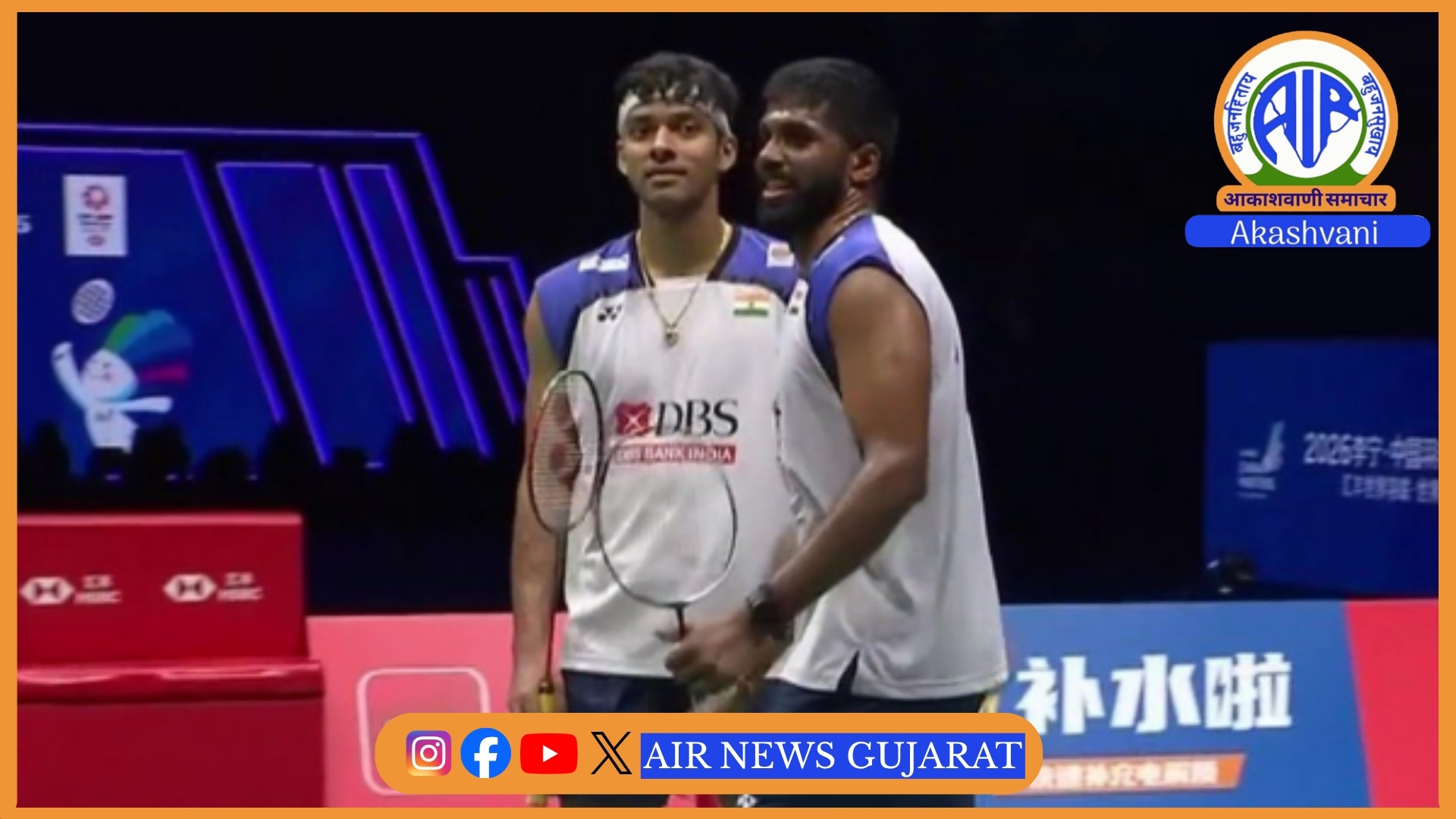 બેડમિન્ટનમાં ભારતના સાત્વિકસાઈરાજ રંકીરેડ્ડી અને ચિરાગ શેટ્ટી ત્રીજી વખત ચાઇના માસ્ટર્સની ફાઇનલ રમશે.