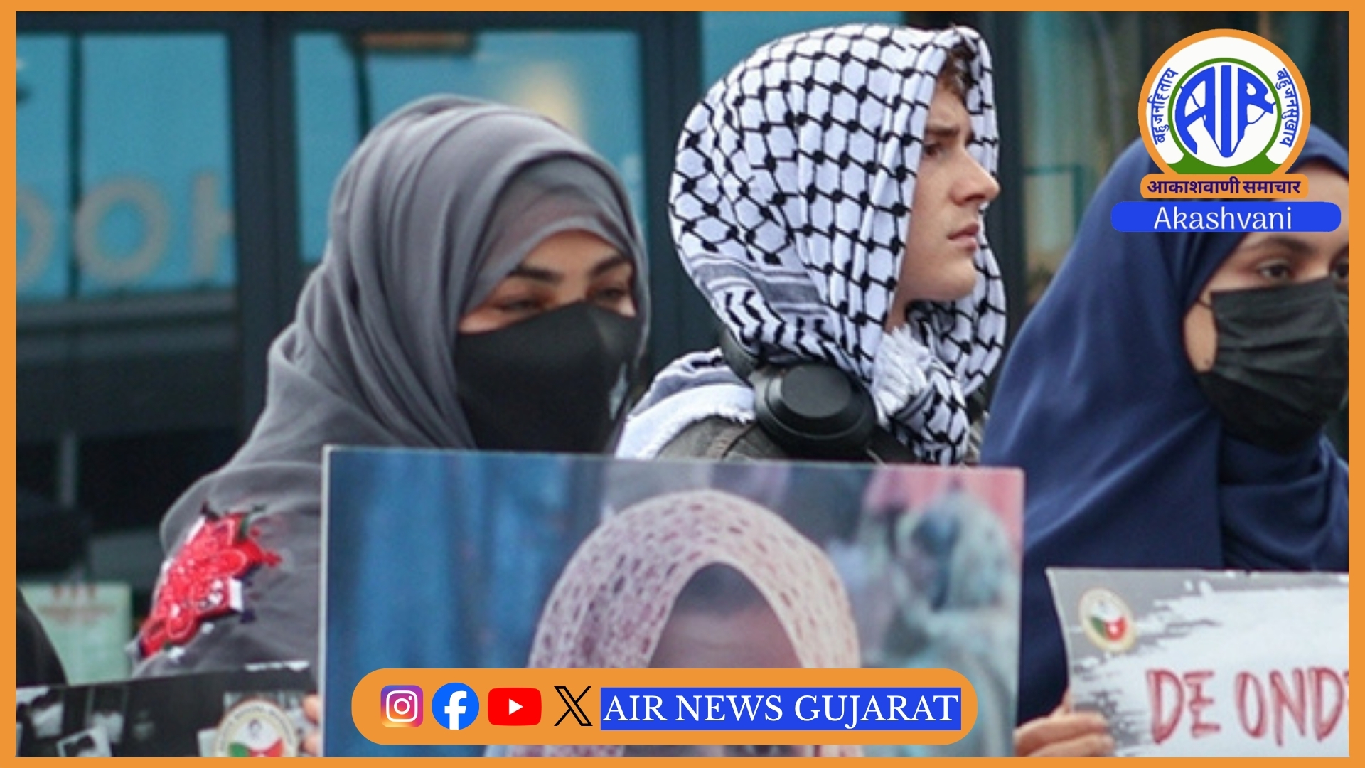 બલૂચિસ્તાનમાં પાકિસ્તાની દળો દ્વારા આચરાયેલા દમનના વિરોધમાં નેધરલેન્ડમાં વિરોધ પ્રદર્શન.