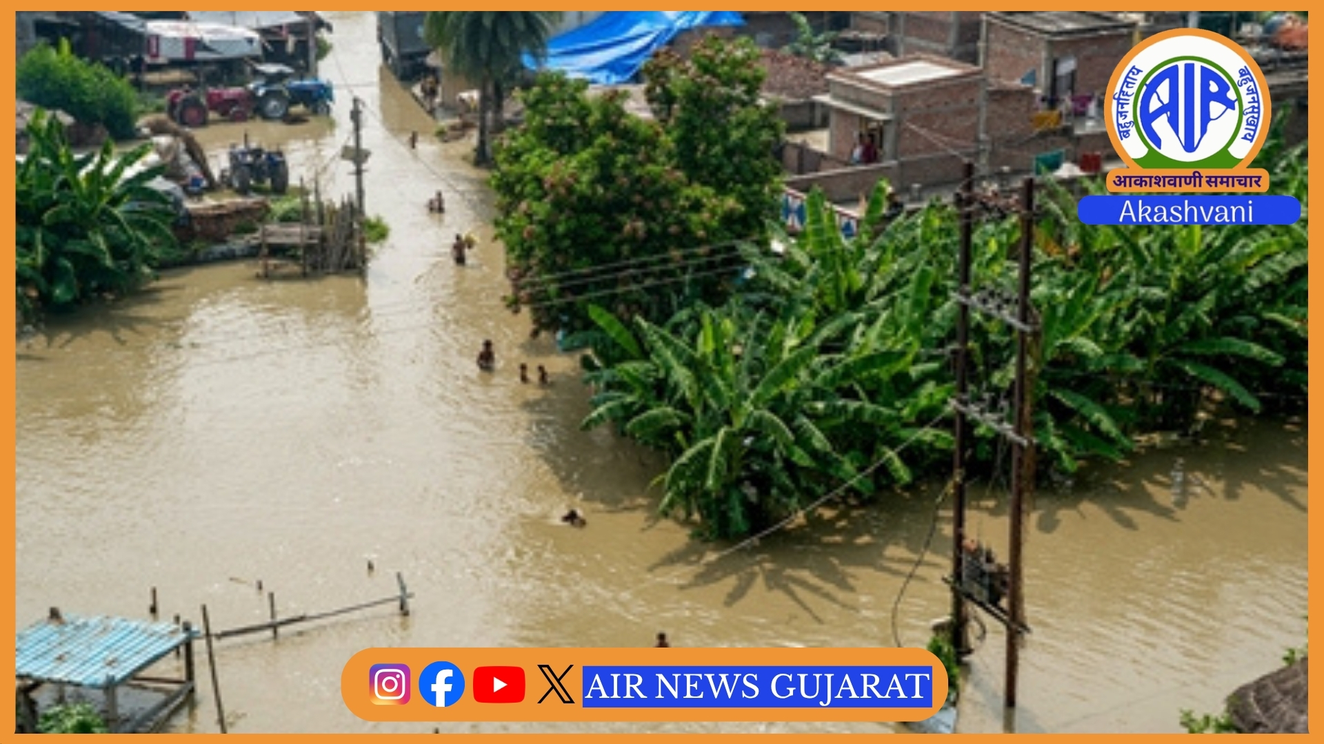 બિહારમાં પૂરના કારણે ગંગા અને અન્ય નદીઓ વિવિધ સ્થળોએ ભયજનક સપાટીથી ઉપર- જનજીવન અસ્તવ્યસ્ત