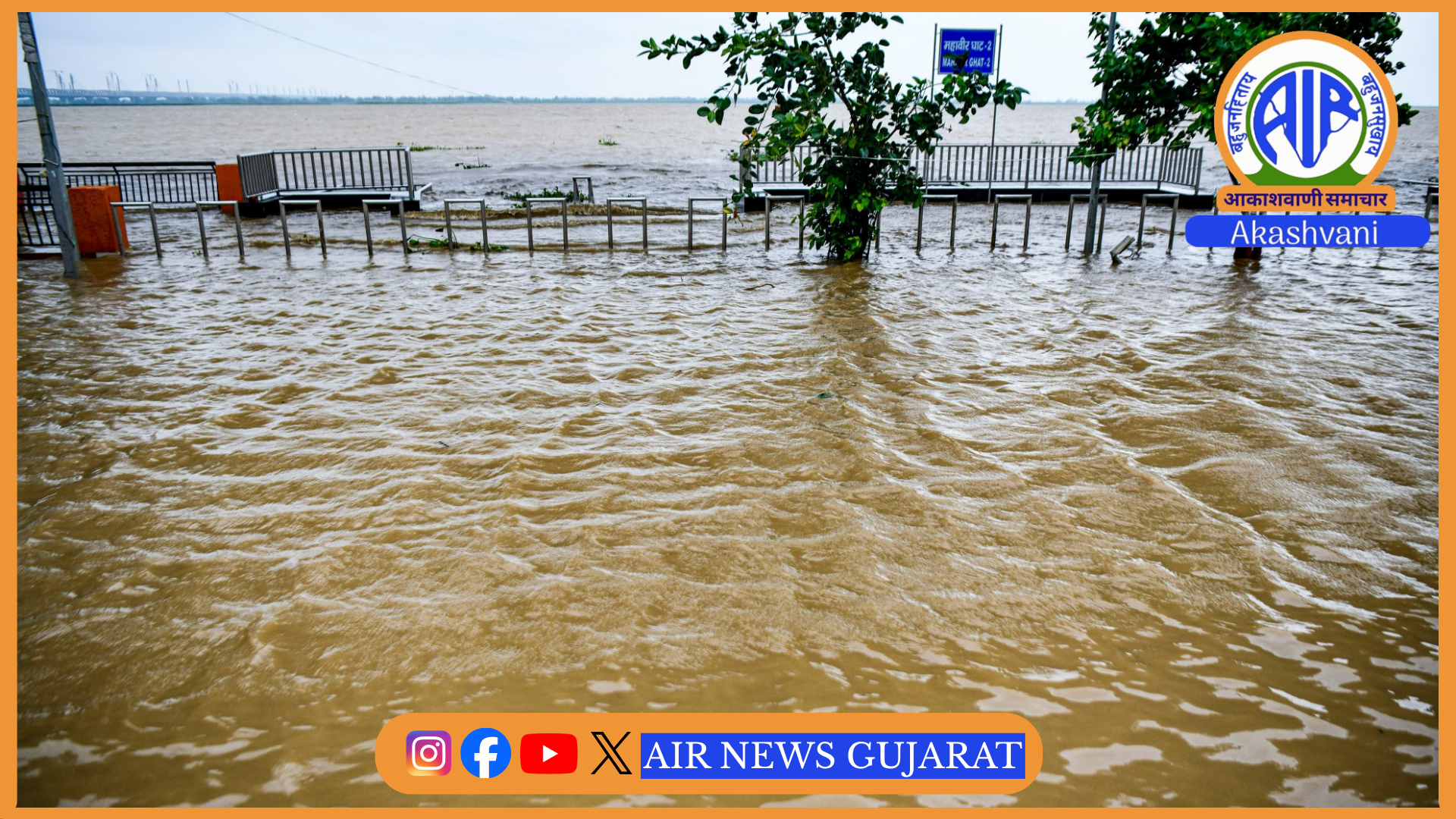 બિહારમાં પૂરની સ્થિતિ ગંભીર: ગંગા અને સોન નદીના જળસ્તરમાં વધારો