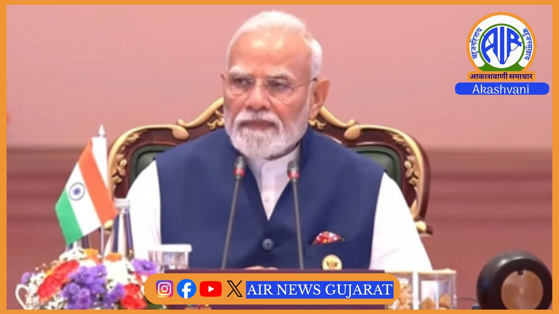 બ્રિક્સ સંમેલનના અંતિમ દિવસના સંબોધનમાં પ્રધાનમંત્રી નરેન્દ્ર મોદીએ કહ્યું કે, મહામારી સહિતના વર્તમાન અવરોધોએ દર્શાવ્યું છે કે વિશ્વમાં કોઈપણ સંકટ એક પ્રદેશ પૂરતું સીમિત નથી
