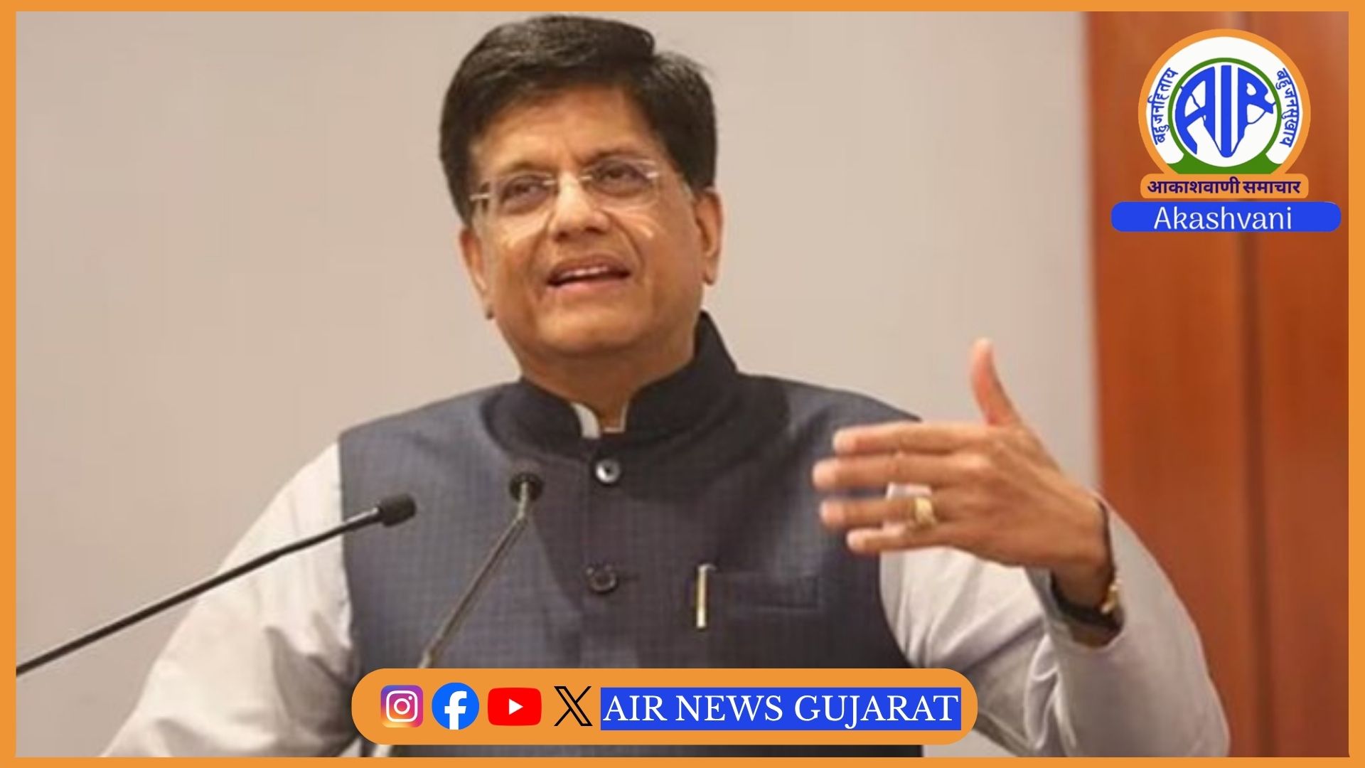 કેન્દ્રીય મંત્રી પીયૂષ ગોયલે જણાવ્યું, બ્રિક્સ દેશો આંતરરાષ્ટ્રીય વેપારમાં મહિલા ઉદ્યોગસાહસિકોને આગળ લાવવા સાથે મળીને કામ કરે