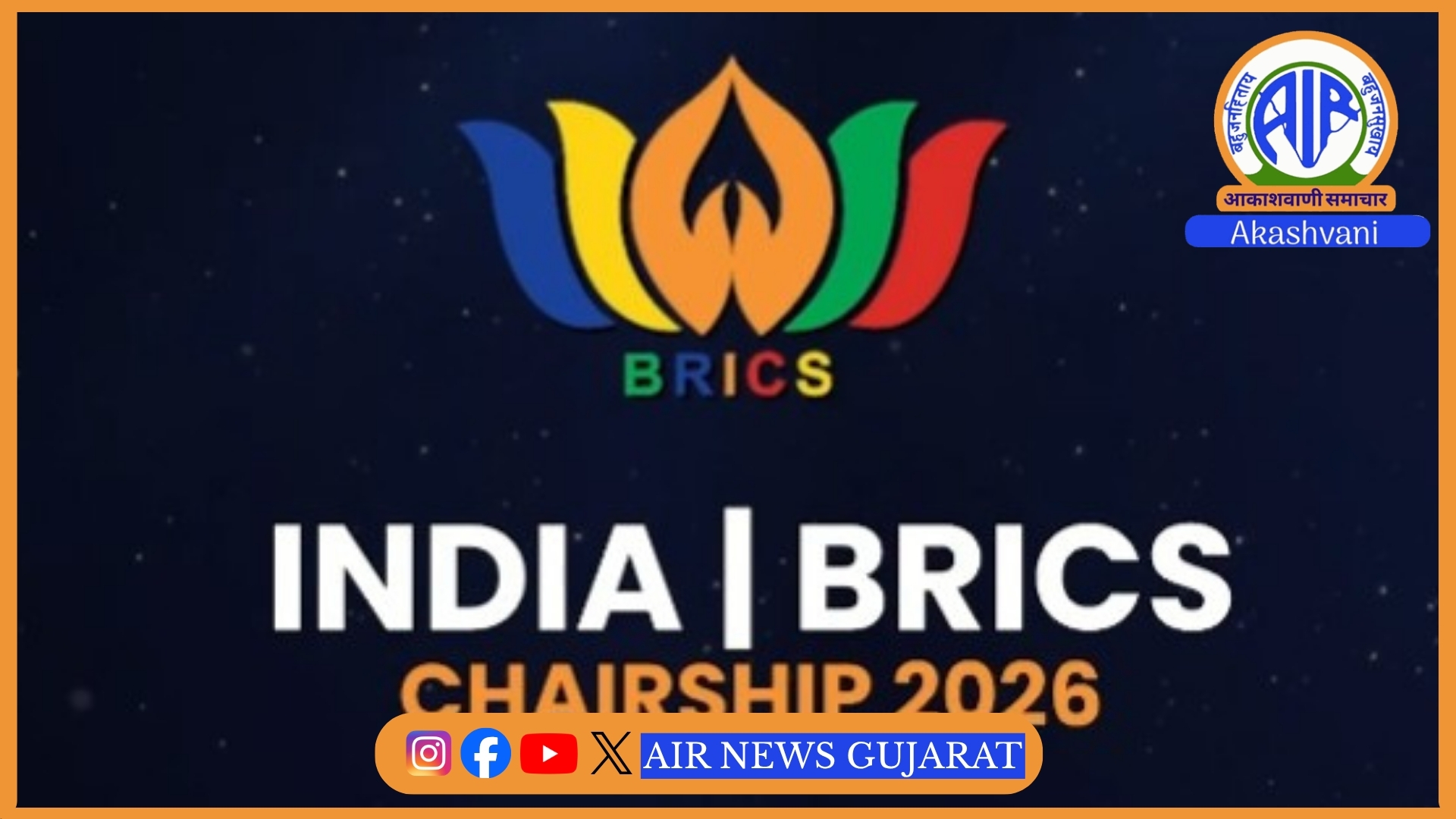 કેન્દ્રીય મંત્રી પીયૂષ ગોયલે બ્રિક્સ દેશોને આંતરરાષ્ટ્રીય વેપારમાં મહિલા ઉદ્યોગસાહસિકોને પ્રોત્સાહિત કરવા ભાર મૂક્યો.