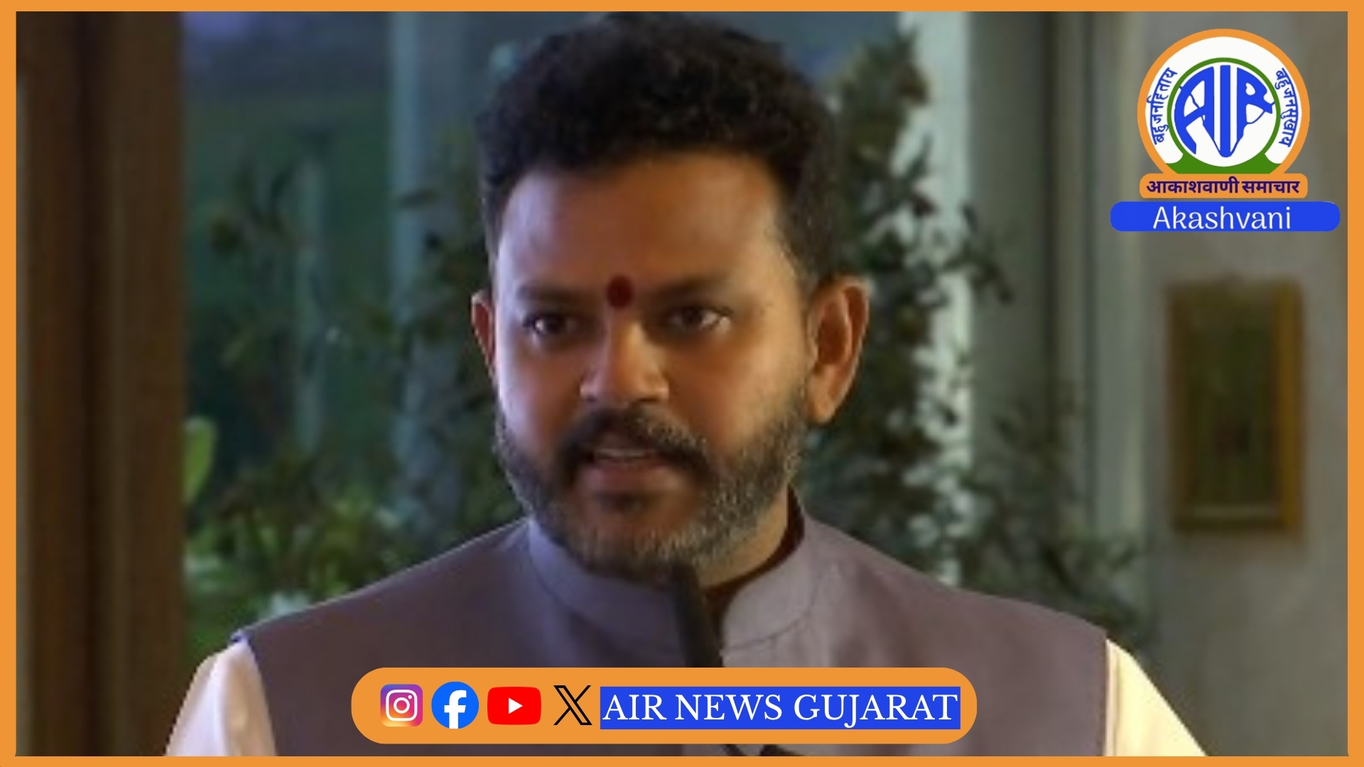કેન્દ્રીય નાગરિક ઉડ્ડયન મંત્રી કે. રામમોહન નાયડુએ ગુજરાતના અમદાવાદ વિમાનમથક પર હબ ઍન્ડ સ્પૉક આંતરરાષ્ટ્રીય ઉડાન સેવાઓનો પ્રારંભ કરાવ્યો.