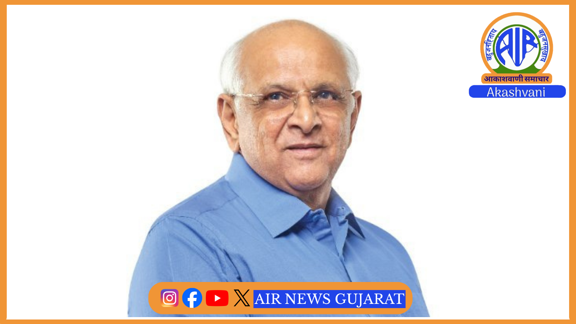 રાજ્યભરમાં કૃષ્ણજન્મોત્સવની શ્રધ્ધાપૂર્વક ઉજવણી.. મુખ્યમંત્રીએ ડભોડાના રણછોડરાય મંદિરમાં જન્માષ્ટમીની ઉજવણી કરી