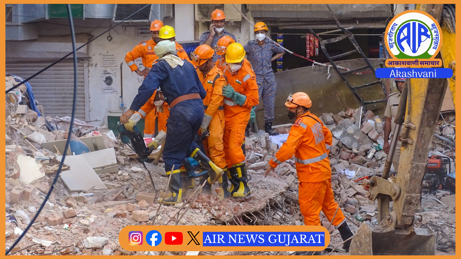 સત્ય નિકેતન ઈમારત દુર્ઘટના મામલે MCD અને DU ને પણ દિલ્હી હાઈકોર્ટે ગણાવ્યા સમાન જવાબદાર