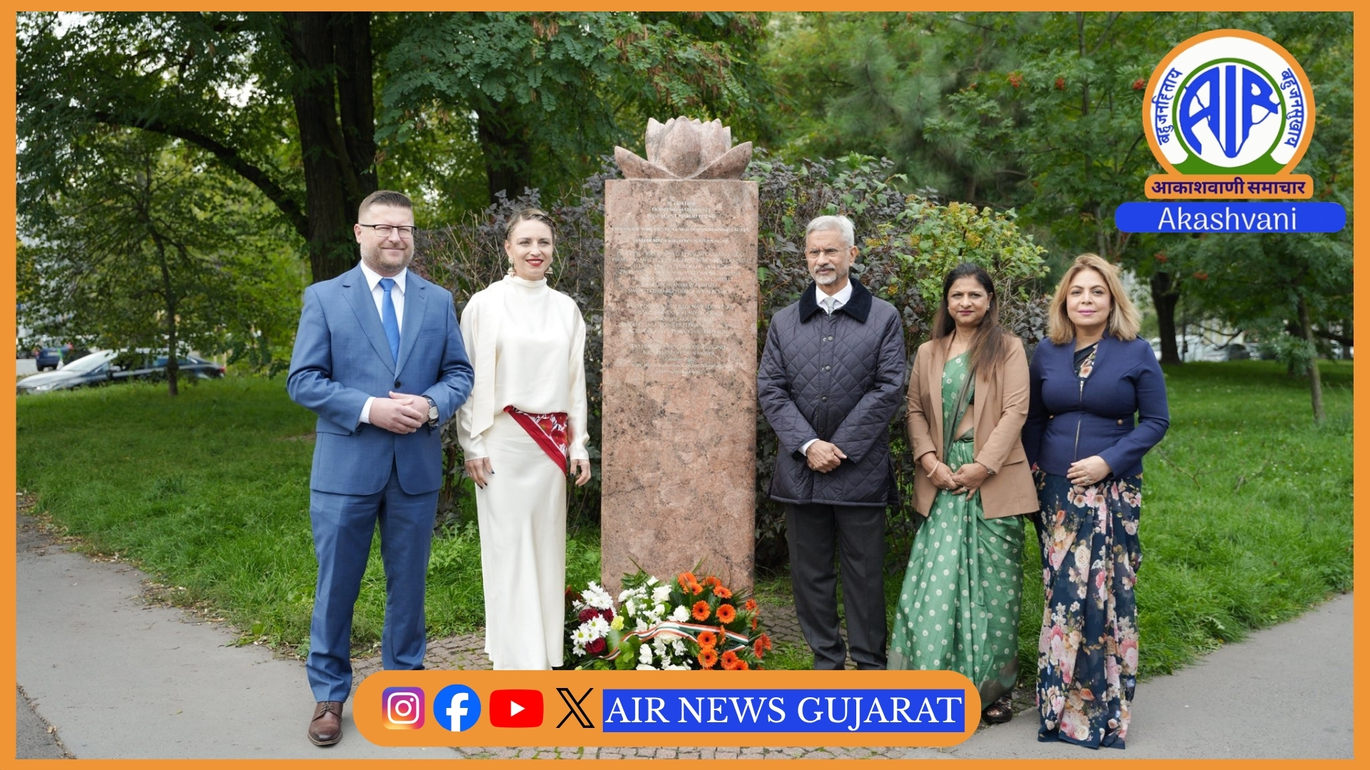 વિદેશ મંત્રી ડૉક્ટર એસ. જયશંકરે પૉલૅન્ડના વોર્સોમાં ગુડ મહારાજા સ્મારકની મુલાકાત લીધી.