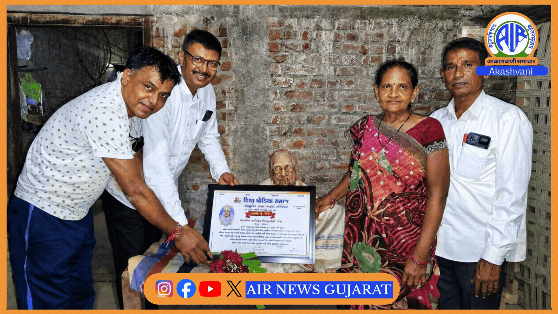 5 પેઢીના સાક્ષી : 115 વર્ષીય સ્વાતંત્ર્ય સેનાની રૂખીબેન પટેલનું શતાયુ સન્માન કરાયું