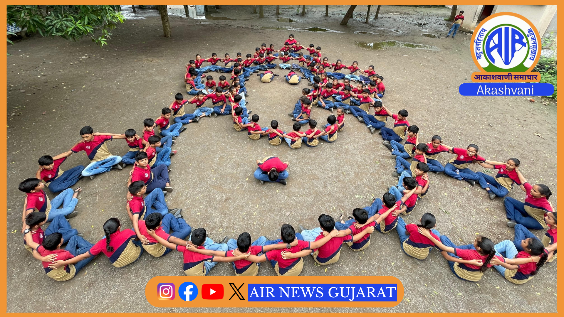 ગણેશોત્સવ નિમિત્તે જામનગરની શાળાના વિદ્યાર્થીઓએ સુંદર કલાકૃતિ રજૂ કરી સૌનું ધ્યાન આકર્ષિત કર્યું