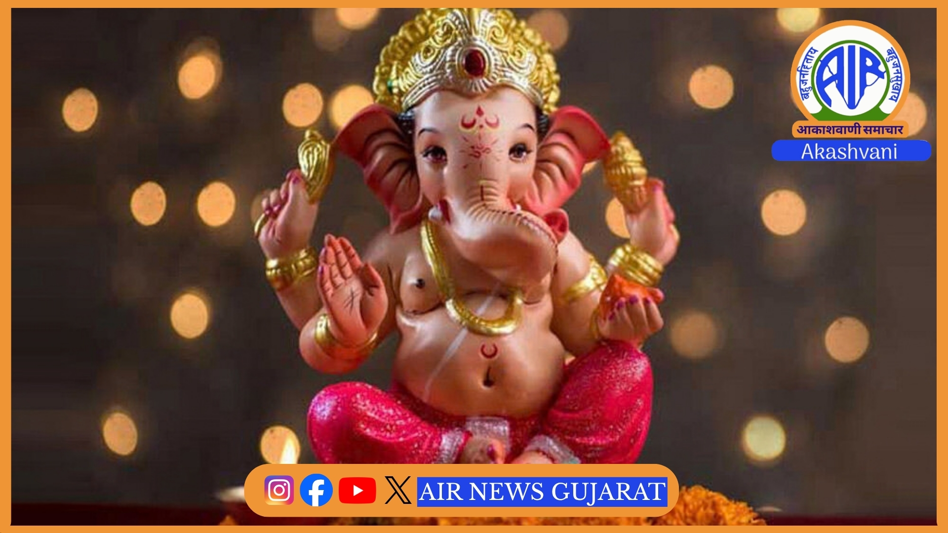 પંચમહાલના ગોધરામાં આજે ગણેશ વિસર્જન યાત્રા શાંતિપૂર્ણ વાતાવરણમાં ચાલી રહી છે