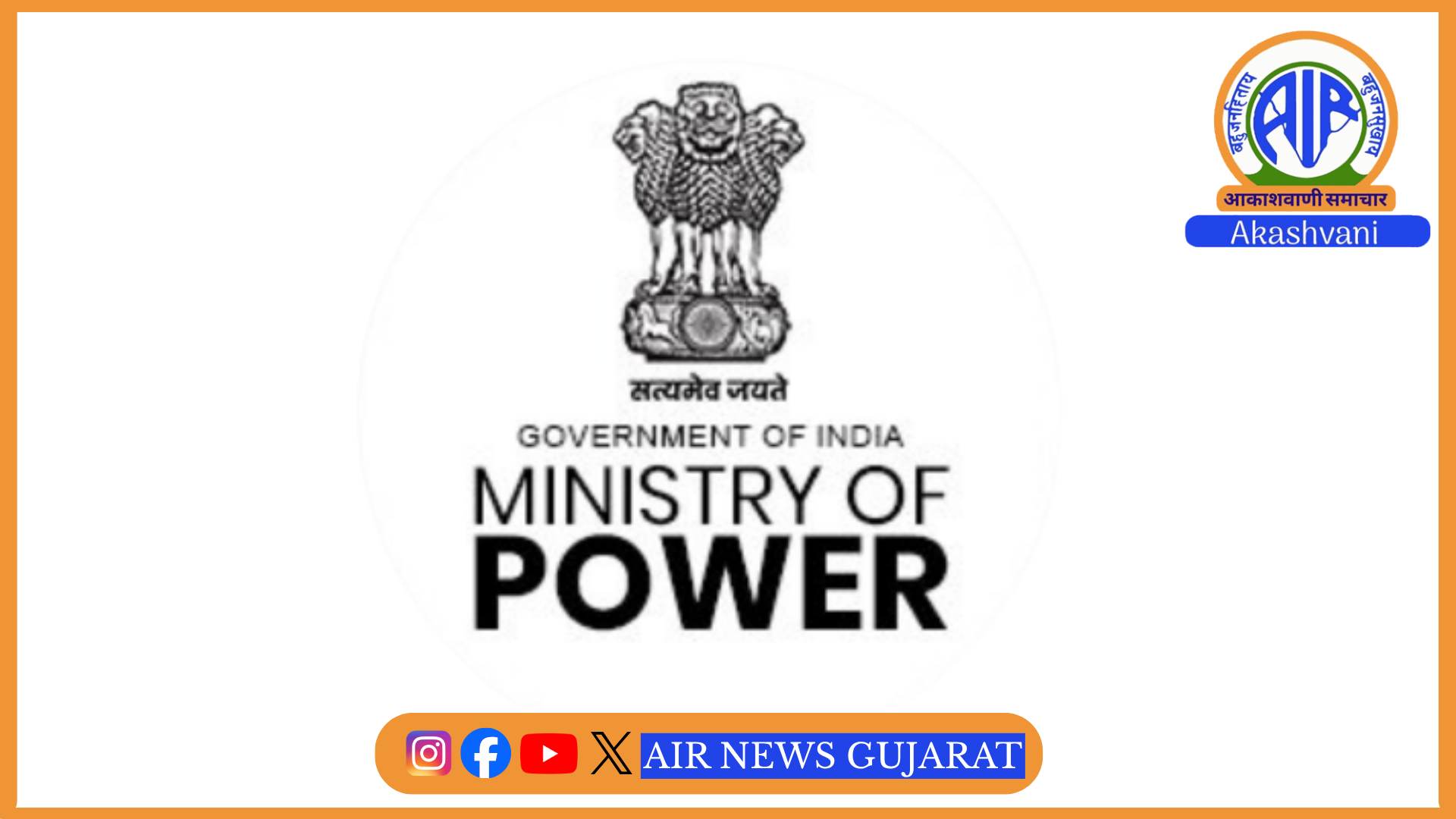સરકારે પેસેન્જર વાહનો માટે નવા કોર્પોરેટ એવરેજ ફ્યુઅલ ઇકોનોમી-CAFE ધોરણોને સૂચિત કર્યા