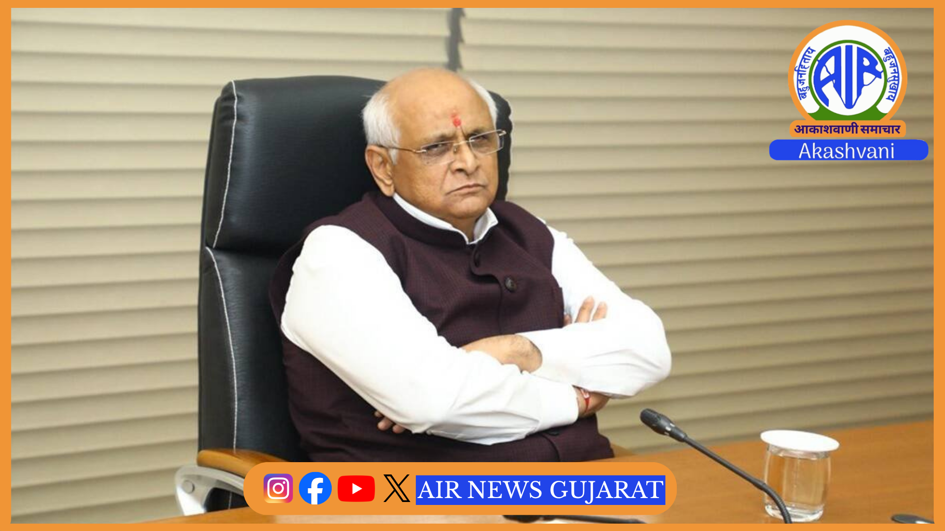 કેબિનેટ બેઠક : પાણી-ઘાસચારાની સમીક્ષા કરાઈ, 28 ટકા GSTમાં વૃદ્ધિ
