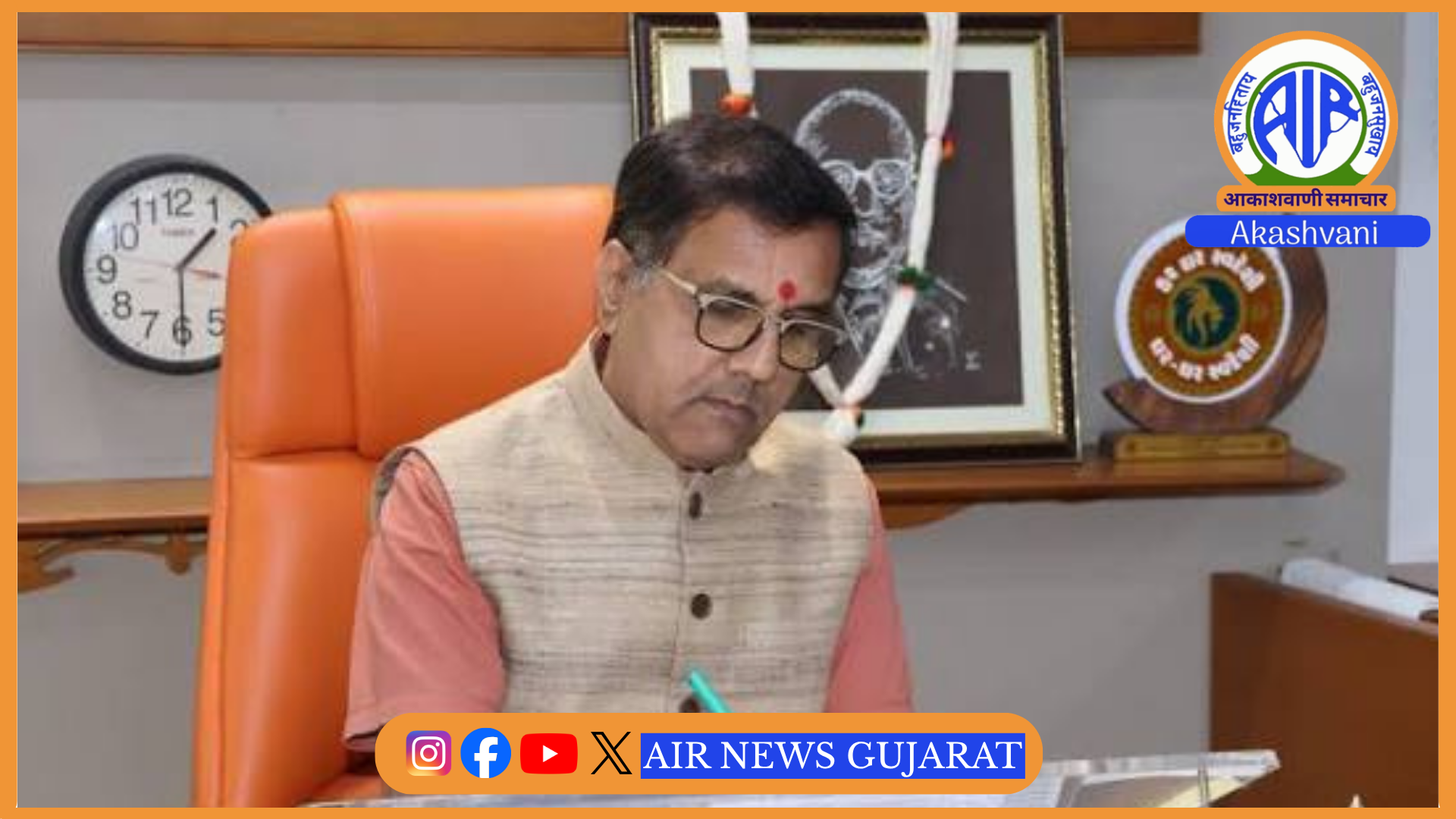 રાજ્યમાં 11 હજાર શિક્ષકોની ભરતીની પ્રક્રિયા હાથ ધરાઇ હોવાનું જણાવતાં શિક્ષણ મંત્રી