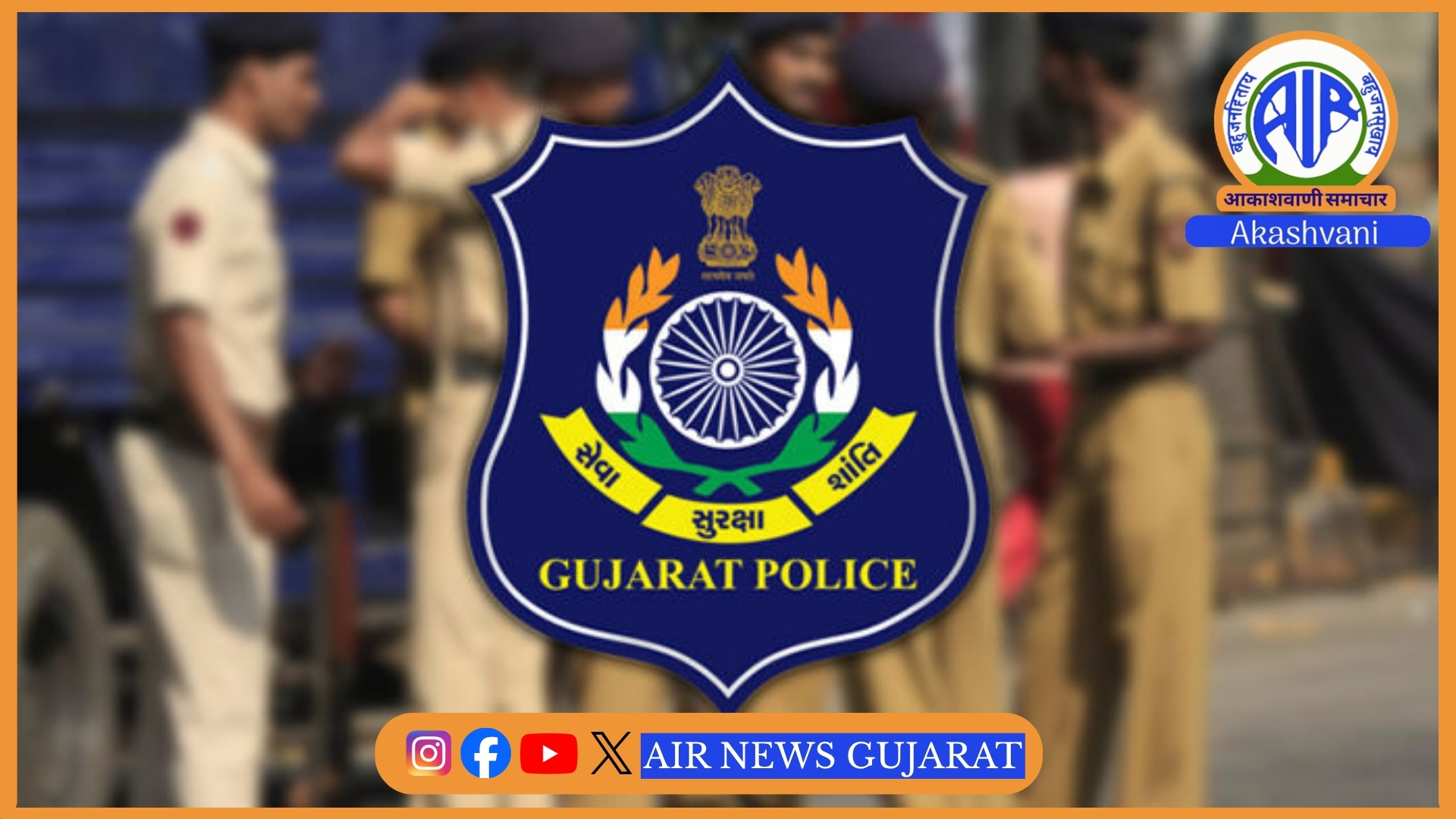 કેફી પદાર્થના દૂષણને નેસ્તનાબૂદ કરવા દરેક જિલ્લા અને શહેરોમાં સમર્પિત નશાબંધી વિરોધી શાખા કાર્યરત્ કરવા DGPનો આદેશ.