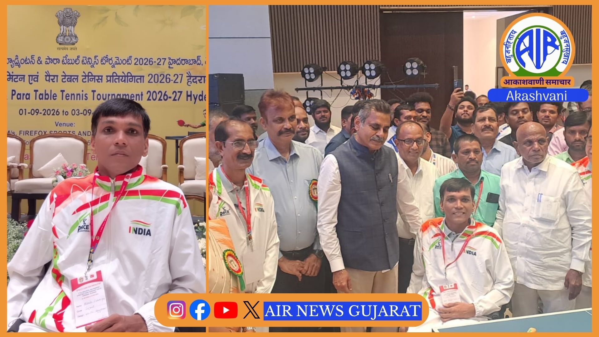 ગુજરાત પોસ્ટલ સર્કલના અલ્પેશ સુતરીયાએ ઓલ ઈન્ડિયા પેરા ટેબલ ટેનિસમાં જીત્યો ગોલ્ડ મેડલ
