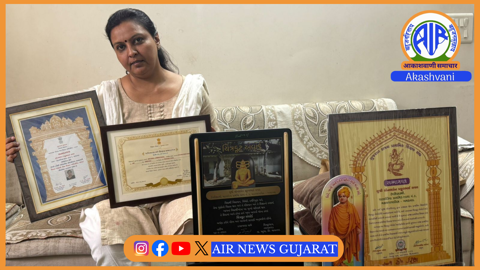 સ્લમ વિસ્તારના બાળકોને આપ્યું સ્માર્ટ શિક્ષણ: સોનલબેન રાવલને ‘રાજ્યકક્ષાનો શ્રેષ્ઠ શિક્ષક એવોર્ડ 2026’
