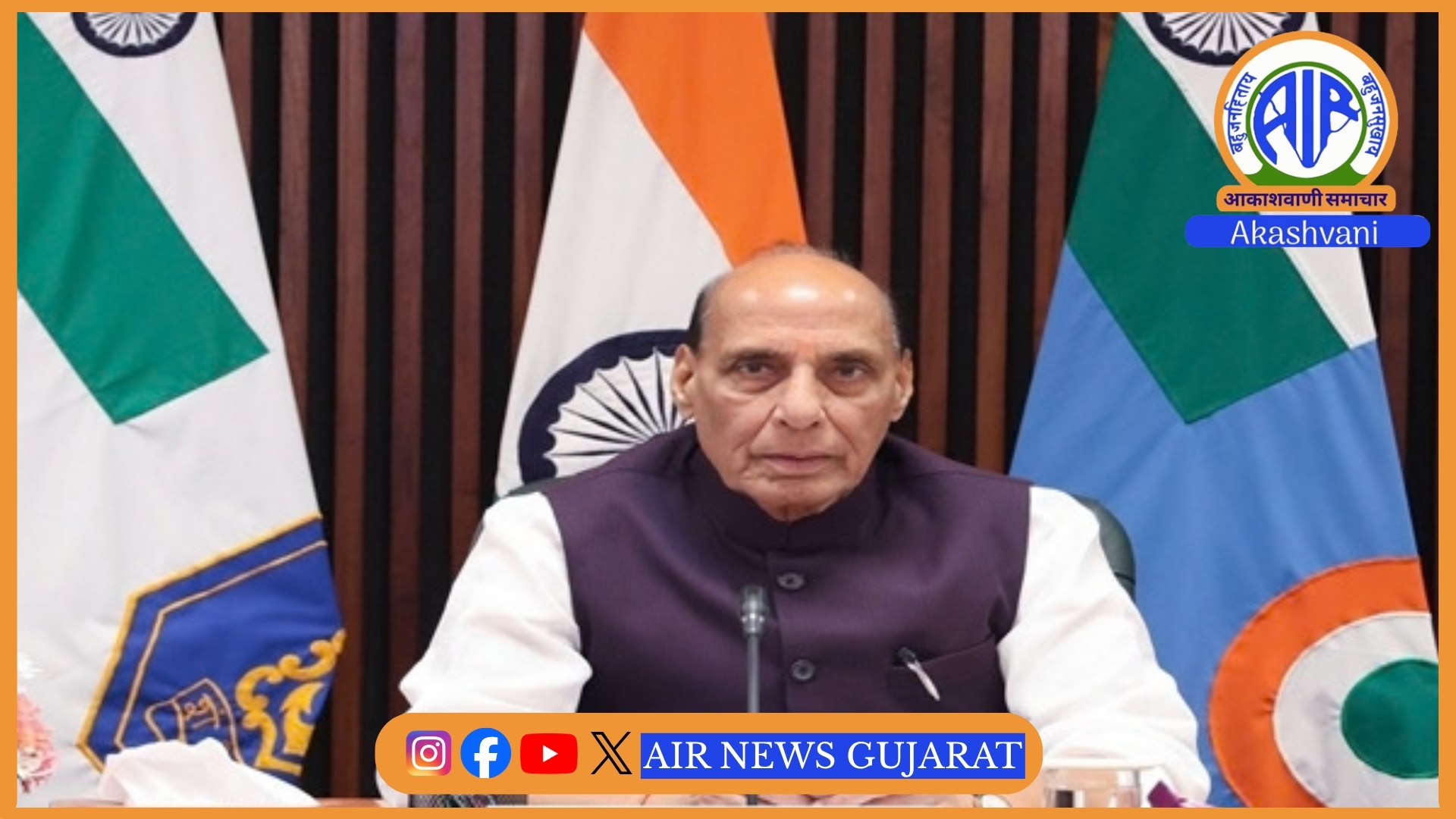 સંરક્ષણમંત્રી રાજનાથ સિંહ આજે કર્ણાટકના બેંગલુરુમાં HAL- ના વિમાનો અને હેલિકોપ્ટર ભારતીય વાયુસેના અને પવન હંસને સોંપશે
