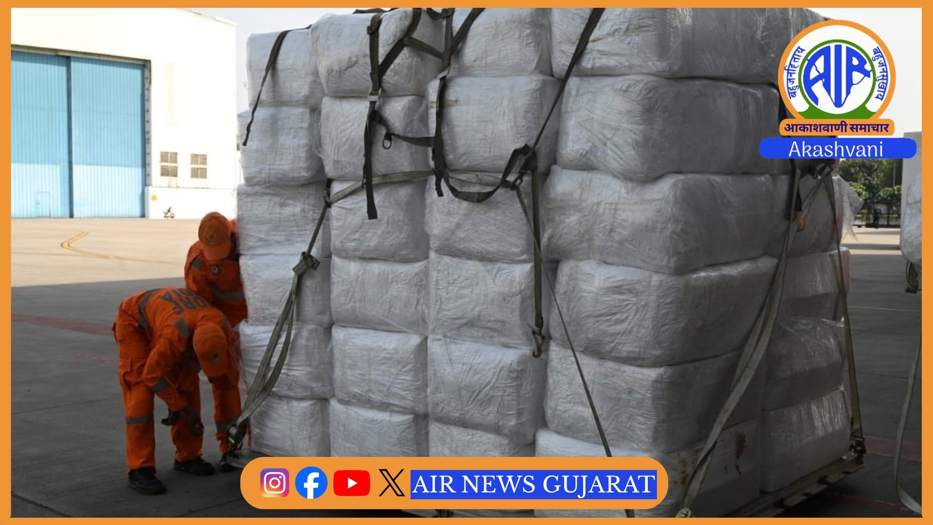 ભારતે રાહત  સામગ્રીનો વધુ 11 ટન જથ્થો નેપાળ મોકલ્યો