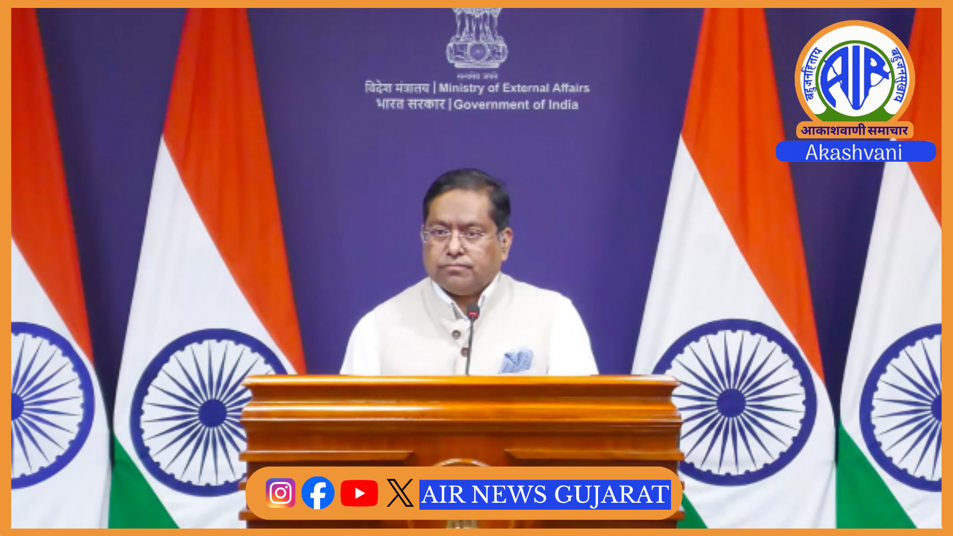 ભારતે લાલ સમુદ્ર ક્ષેત્રમાં બગડતી સુરક્ષા પરિસ્થિતિ પર ચિંતા વ્યક્ત કરી