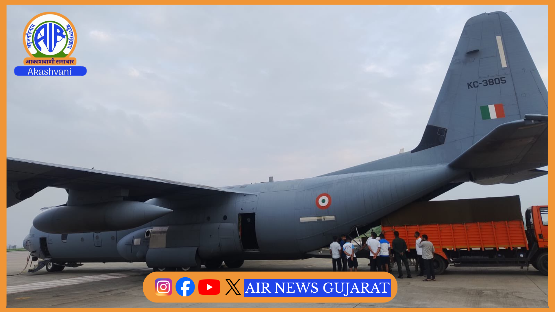 રાહત સામગ્રી લઈને પાંચમું ભારતીય વિમાન નેપાળ જવા રવાના : 5.5 ટન દવાઓ મોકલાઈ