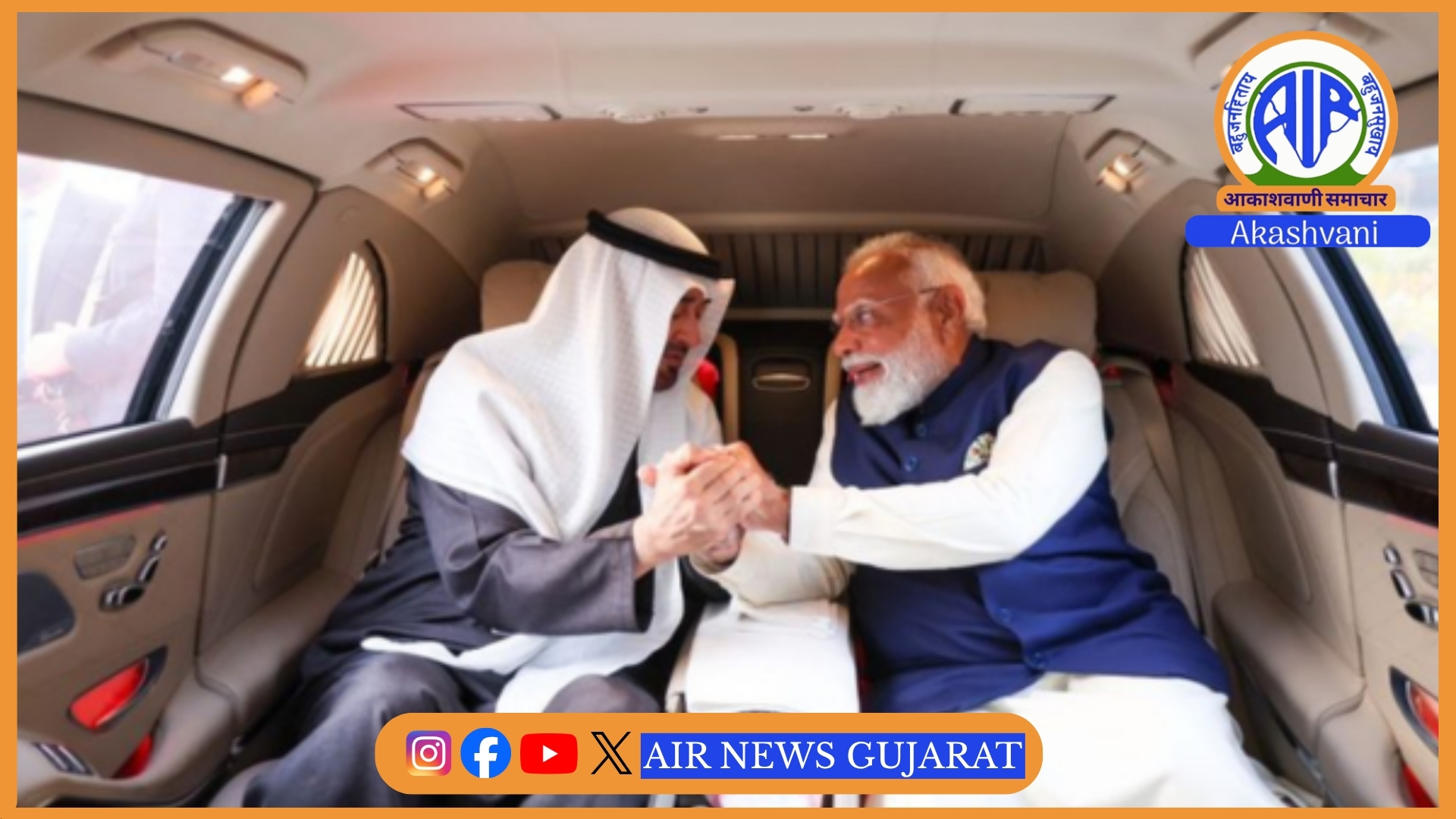 ભારત અને સંયુક્ત આરબ અમીરાતે પ્રાદેશિક શાંતિ, સુરક્ષા અને સ્થિરતાને પ્રોત્સાહન આપવા પોતાની પ્રતિબદ્ધતાનો પુનરોચ્ચાર કર્યો