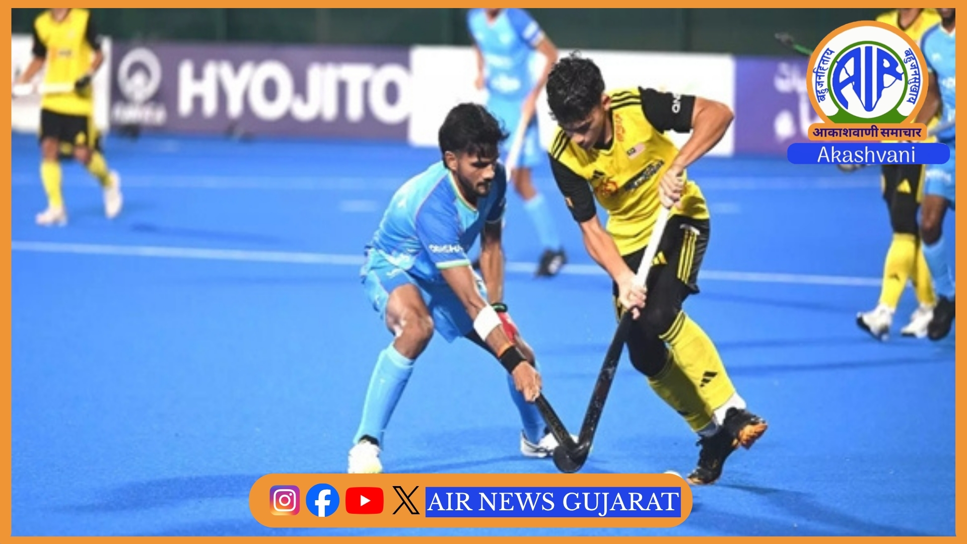 জুনিয়ৰ এছিয়া কাপ হকীৰ ফাইনেলত ভাৰত দক্ষিণ কোৰিয়াৰ বিৰুদ্ধে অৱতীৰ্ণ