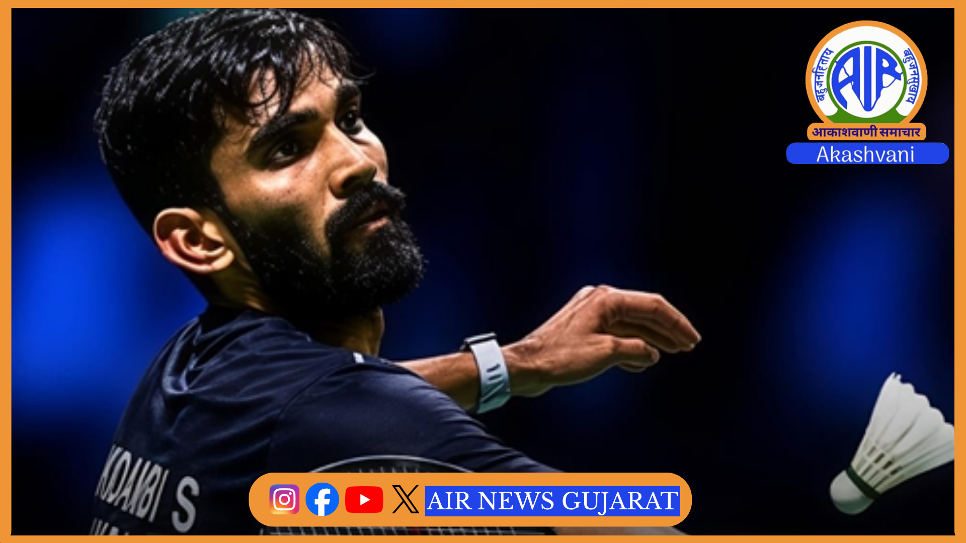 કિદામ્બી શ્રીકાંત વિશ્વના 9મા ક્રમાંકિત ખેલાડીને હરાવીને ચાઇના માસ્ટર્સના ક્વાર્ટરમાં પહોંચ્યા