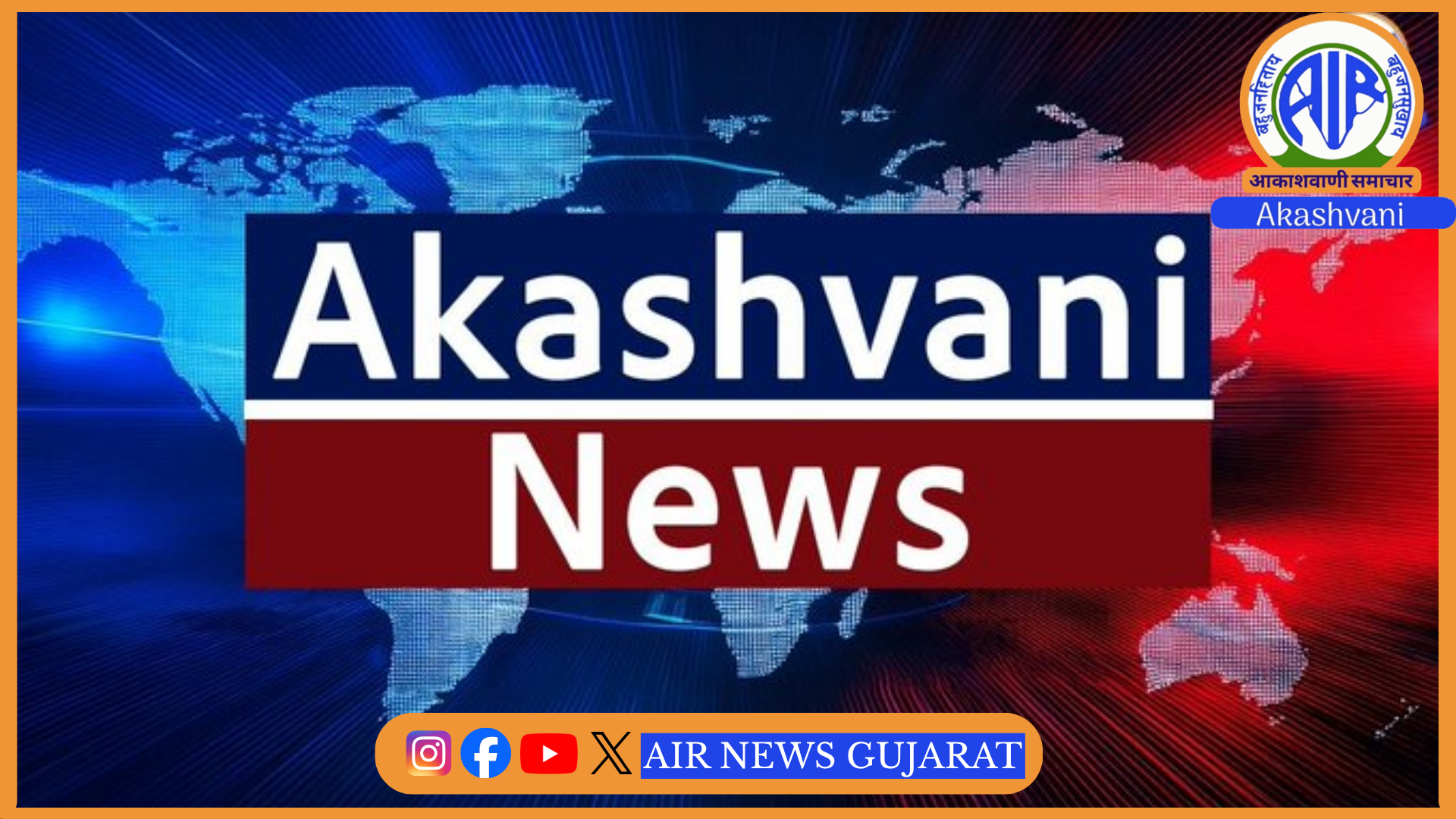 ‘એક રાષ્ટ્ર, એક સમય’ તરફ કદમ: સરકારે કાનૂની મેટ્રોલોજી નિયમો, 2026 કર્યા જાહેર